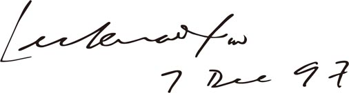 1997年12月7日，新加坡內(nèi)閣李光耀資政一行參觀廈門眼科中心，簽名留念