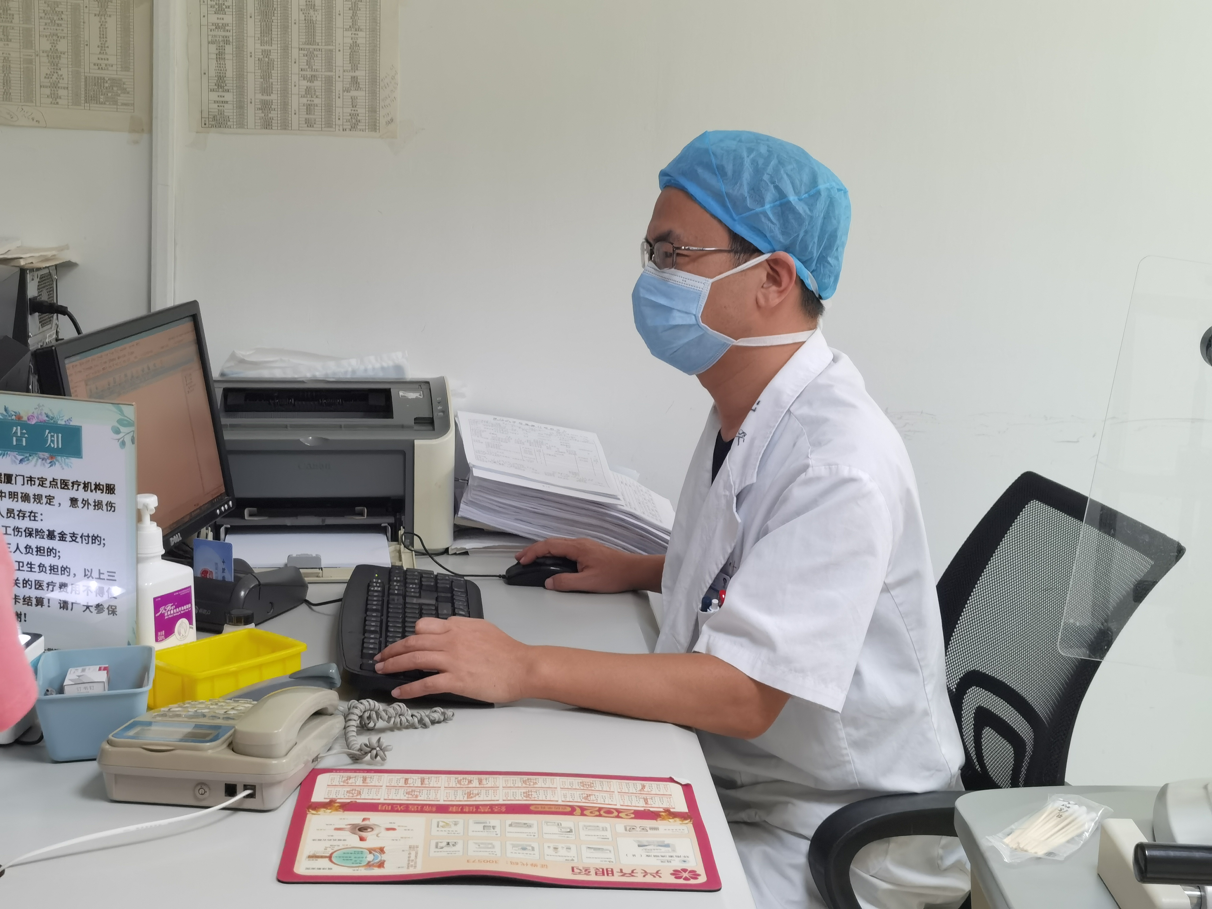 江國(guó)華醫(yī)生